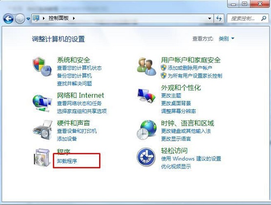 Win7系统如何卸载IE9浏览器？