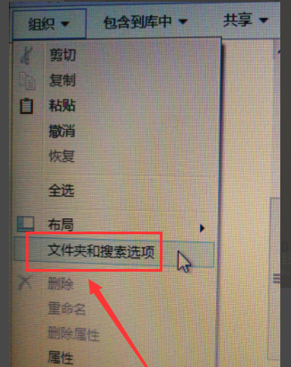 Win7中文件隐藏功能怎么取消?