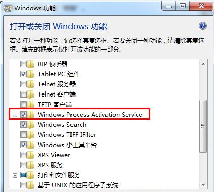 Win7系统提示依赖服务或组无法启动错误？