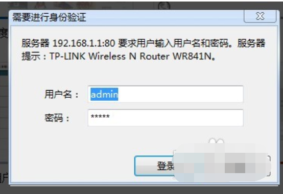 Win7系统查看mac地址的方法