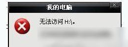 Win7系统chkdsk工具怎么修复磁盘？