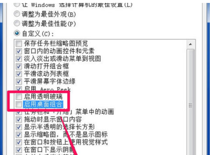 Win7提示显示器驱动程序已停止响应的解决方法