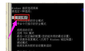 Win7蓝屏故障错误代码0x00000018怎么办?