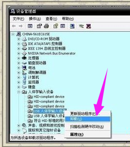 Win7蓝屏故障错误代码0x00000018怎么办?