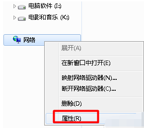 Win7电脑本地连接连不上怎么办?