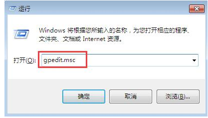 Win7不能用鼠标拖动文件怎么解决？