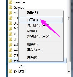 Win7语言栏不见了怎么办?