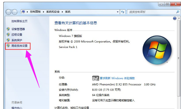 Win7系统总是提示虚拟内存不足怎么办?