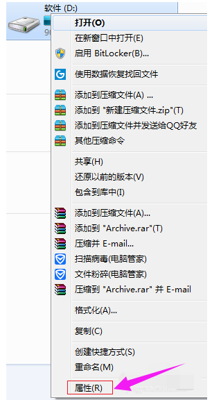 Win7电脑假死机怎么处理?