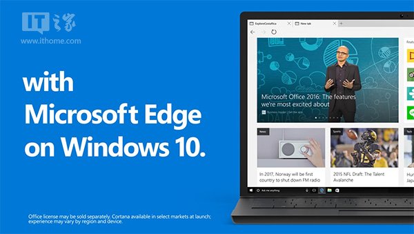 升级Win10的十大理由之三：微软Edge浏览器