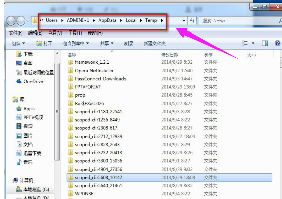 Win7浏览器的网页打不开怎么解决?