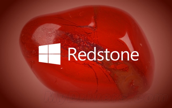 Win10系统就这样完了明年升级版为红石（Redstone）系统