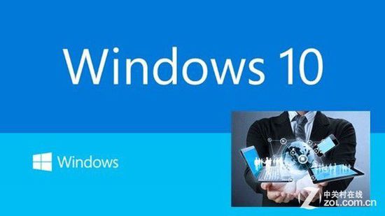 Win10系统最低配置是什么要求