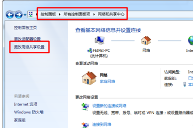 Win7怎么添加打印机共享？