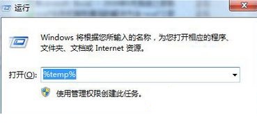 Win7系统任务栏老是假死怎么办?