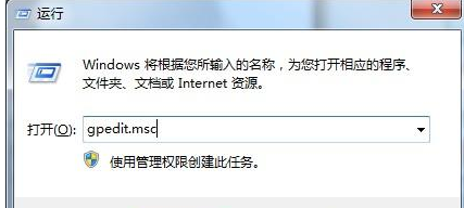 Win7注册表被管理员禁用怎么办?