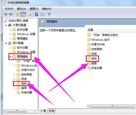 Win7注册表被管理员禁用怎么办?