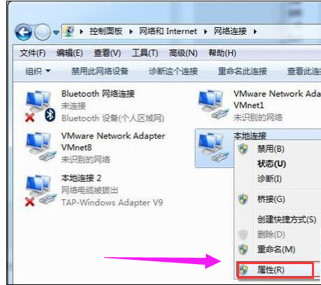 Win7系统待机断网问题如何处理？