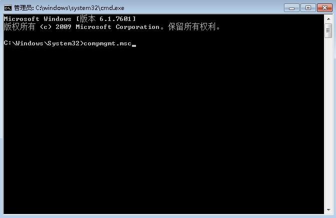 Win7系统用户被停用解决方法