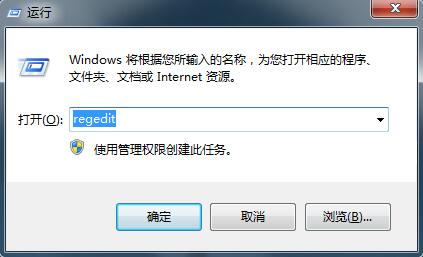 Win7联网时提示可能需要其他登录信息怎么办？