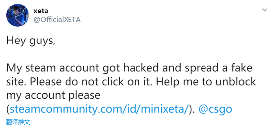 TyLoo狙击手xeta账号被盗，推特呼吁勿点击可疑链接