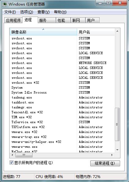 Win7系统userinit.exe损坏如何修复？