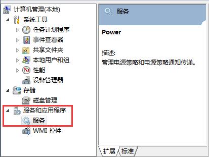 win7系统音量图标显示小红叉是什么情况？