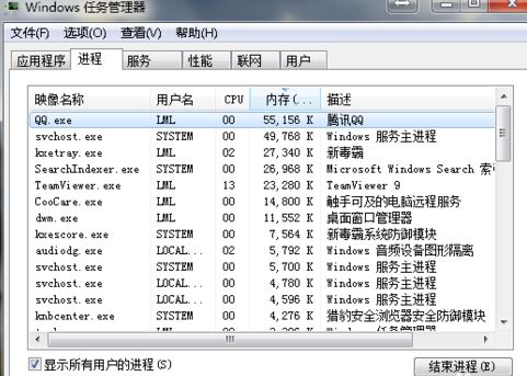 win7桌面图标不显示解决方法