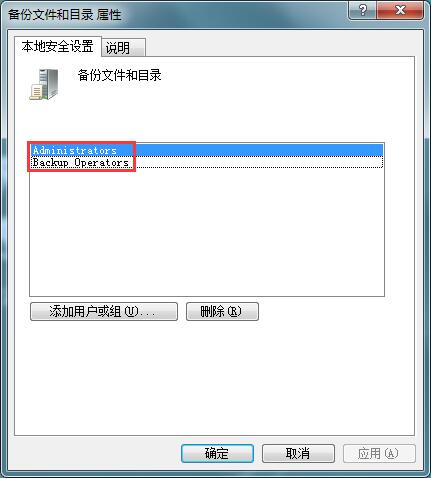 Win7安装补丁提示安装程序错误怎么办？