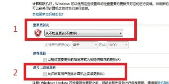 win7电脑关闭Update的方法