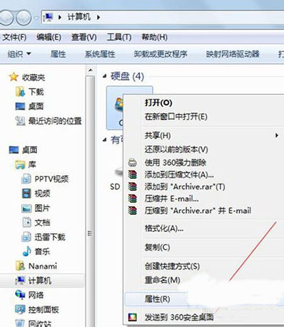 Win7系统打开网页很慢怎么解决？