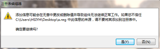 win7重装系统后访问文件被拒绝解决方法