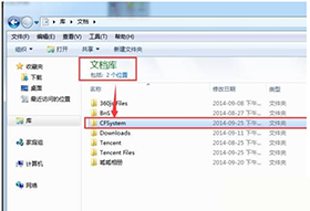 Win7系统如何查看CF截图 CF截图保存在什么位置？