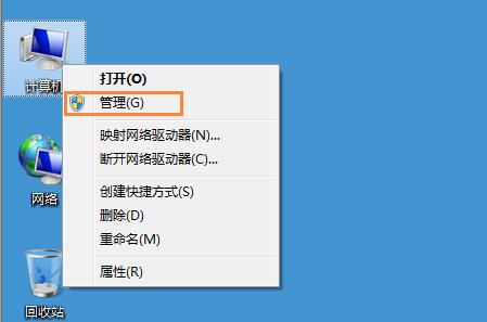 Win7系统无法修改启动项如何解决？