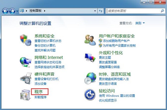 win7系统如何添加系统组件？