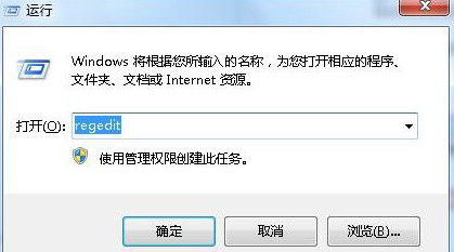 win7系统打开软件缓慢怎么办？