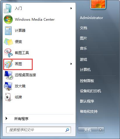 Win7系统如何提取图片中的文字？