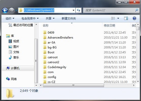 Win7系统玩游戏提示“缺失wpcap.dll”怎么解决？