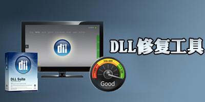 Win7系统玩游戏提示“缺失wpcap.dll”怎么解决？