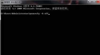 Win7系统三种优化硬盘的技巧