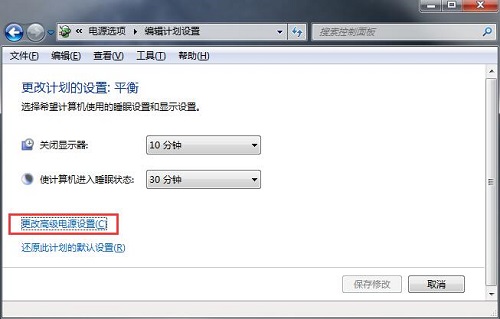 Win7电脑经常会听到硬盘停止和启动声音怎么消除