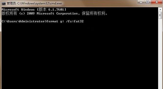 win7系统电脑插入U盘显示可用空间0KB