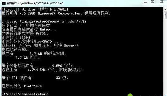 win7系统电脑插入U盘显示可用空间0KB