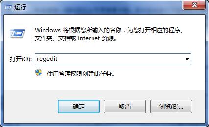 深度技术通过注册表优化win7系统的办法