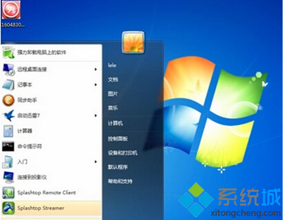 Win7系统访问本地网络时0x800704c错误