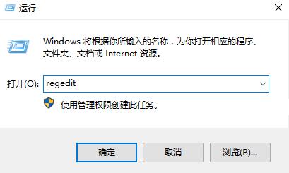 windows10应用商店更改下载位置后仍下载在C盘怎么办？