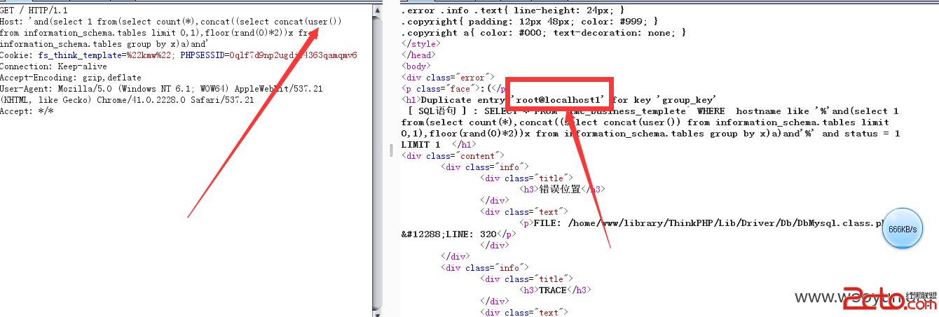 有壹手汽车主站存在SQL注入漏洞(涉及ROOT权限)