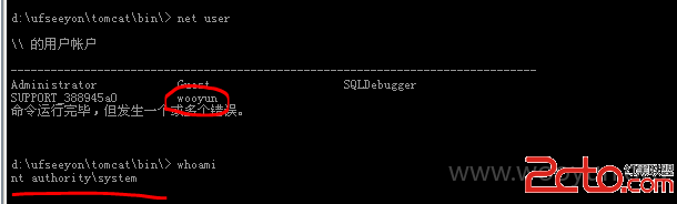 国药集团某子公司SQL注入导致getshell涉及大量敏感文件