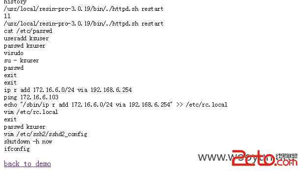 空中网某站点任意文件读取/SSRF导致Getshell