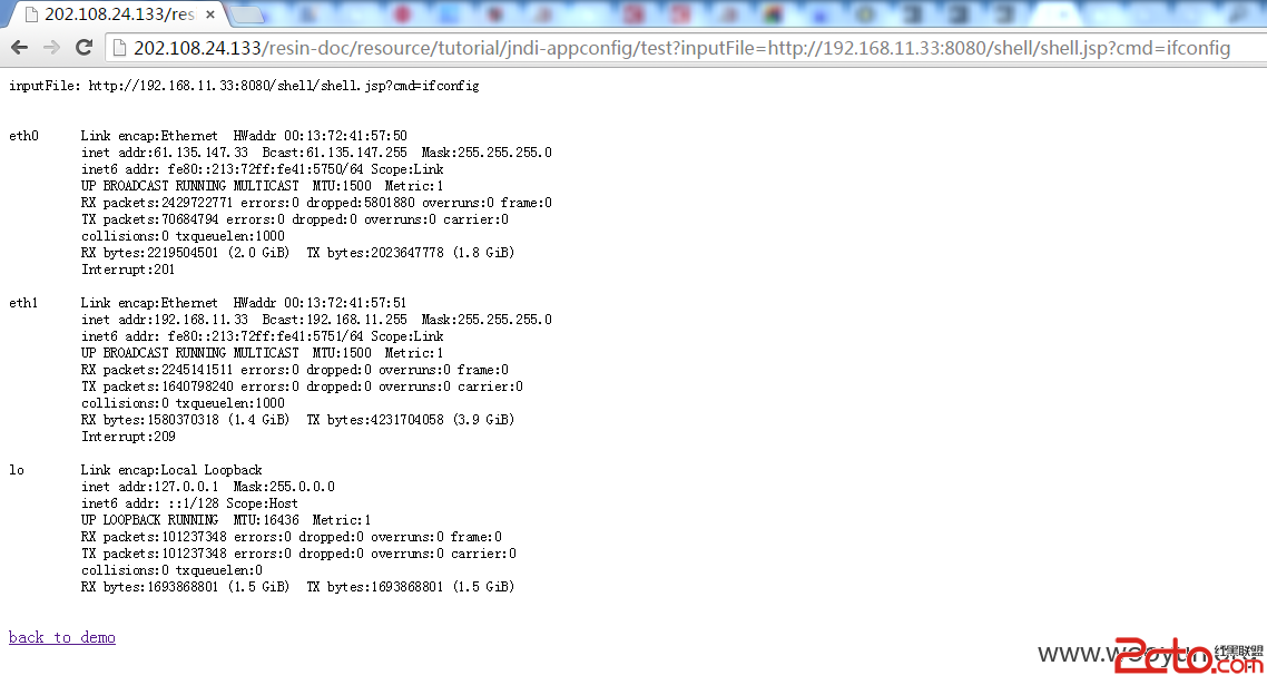 空中网某站点任意文件读取/SSRF导致Getshell